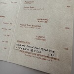 シェイクツリー バーガー＆バー - 