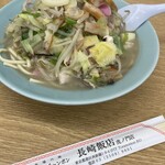 長崎飯店 虎ノ門店 - 