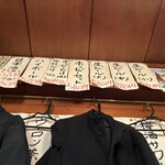 居酒屋 金太郎 - 