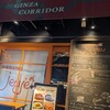 ビストロjeujeu 銀座コリドー店