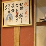 天ぷら　安住 - 