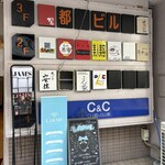 天ぷら　安住 - 