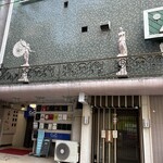 天ぷら　安住 - 