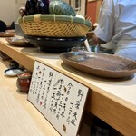 天ぷら　安住 - 