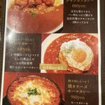 欧風カレー専門店 ゴールデンカップ - 