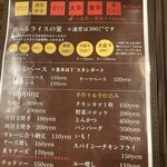 欧風カレー専門店 ゴールデンカップ - 辛さやライスの量選べる