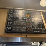 和食と日本わいん 高円寺 わにわ - 