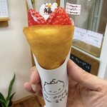 にゃいすでぃ - 