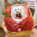 にゃいすでぃ - 