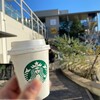 スターバックス・コーヒー 星が丘テラス店