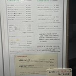 神戸浪漫　ハイカラ亭 - 