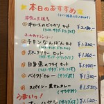 神戸浪漫　ハイカラ亭 - 