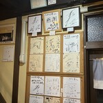 神戸浪漫　ハイカラ亭 - 