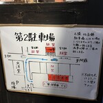 神戸浪漫　ハイカラ亭 - 