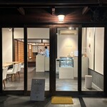 かしや - 