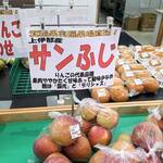 やまびこテラス - 