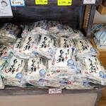 やまびこテラス - 