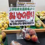 やまびこテラス - 