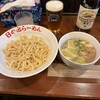 日の出らーめん 名駅西口分店