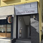 Pizzeria e Trattoria VACANZE NAGONE - 