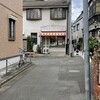 さとうコロッケ店