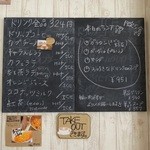 ポムミェル - 復活中の店内メニュー