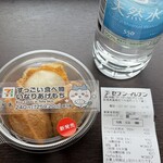 セブンイレブン - 料理写真:
