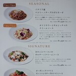 アフタヌーンティー ラブアンドテーブル - 