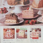 アフタヌーンティー ラブアンドテーブル - 