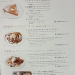 アフタヌーンティー ラブアンドテーブル - 