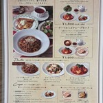 アフタヌーンティー ラブアンドテーブル - 