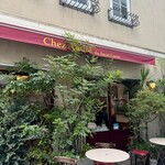 シェ・アンドレ・ドゥ・サクレクール - 