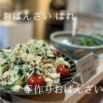 おばんざいダイニング はれ - おばんざいとか最高よね