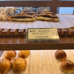 ハウネベーヤー - 