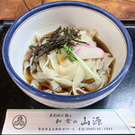 山源 - ころきしめん