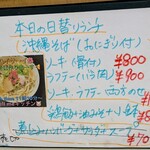 tell me キッチン - 