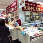 悦丸小林水産 - 