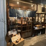 魚ケン - 