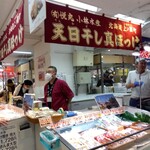 悦丸小林水産 - 北海道上ノ国町　小林水産