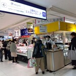 悦丸小林水産 - 池袋東武　冬の大北海道展