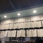 THE MED - メニューいろいろ