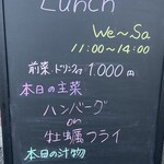 居酒屋もくもく - メニュー看板