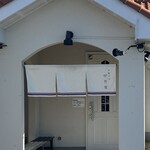 中華そば 卯月屋 - 