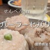 大衆酒場 パーラーヒバリ