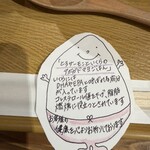 こめらく ららぽーと海老名店 - 