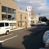 ペリカン 中川本店