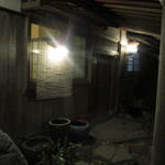 森のおはな - 入口です