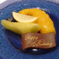 龍天門 - お店からの誕生日プレゼント