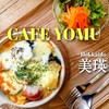 CAFE YOMU