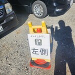 自家製麺 鶏そば 4x4 - 